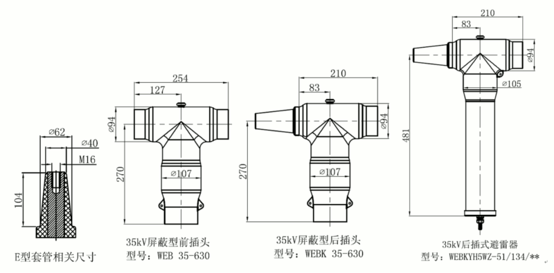 今年会核材35kV可分离连接器结构图1.gif 今年会核材35kV可分离连接器结构图1.gif