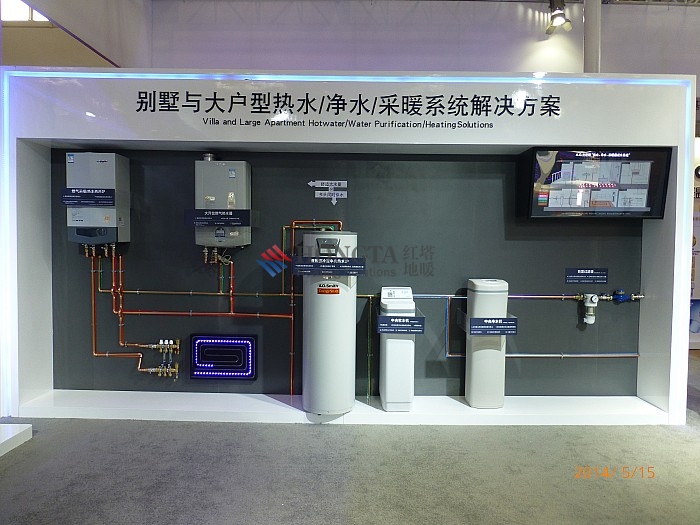 暖通展会图片，地暖解决方案